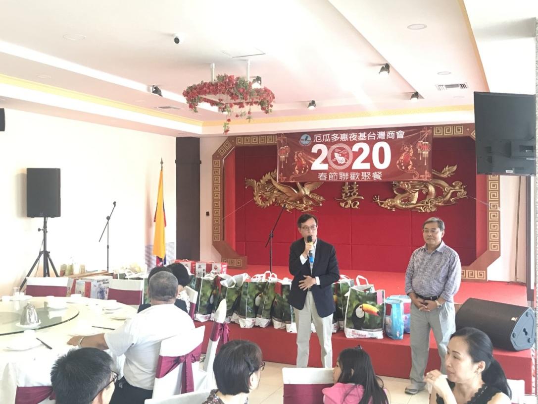 莊代表致辭祝賀鼠年新春