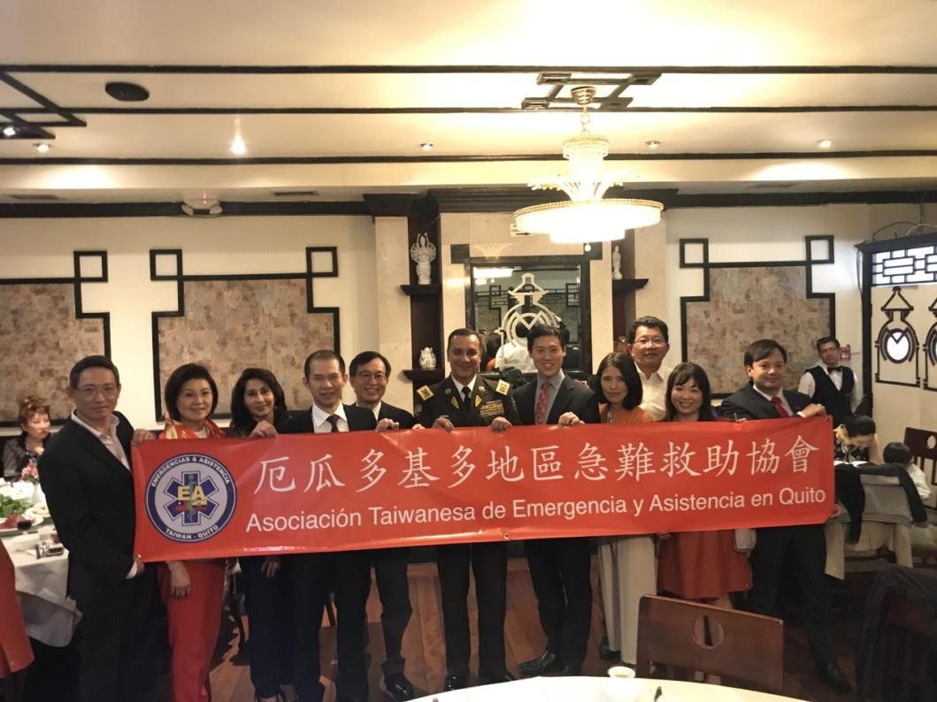 莊代表與基多急難救助協會理監事合影