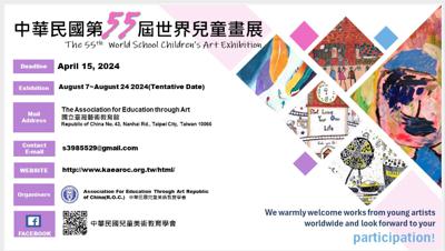 Convocatoria a la 55ta. Exposición Mundial de Arte Infantil en Taiwán