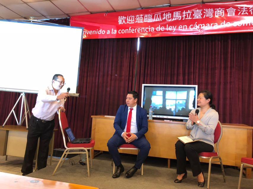 瓜國台商會舉辦法律講習會場場景
