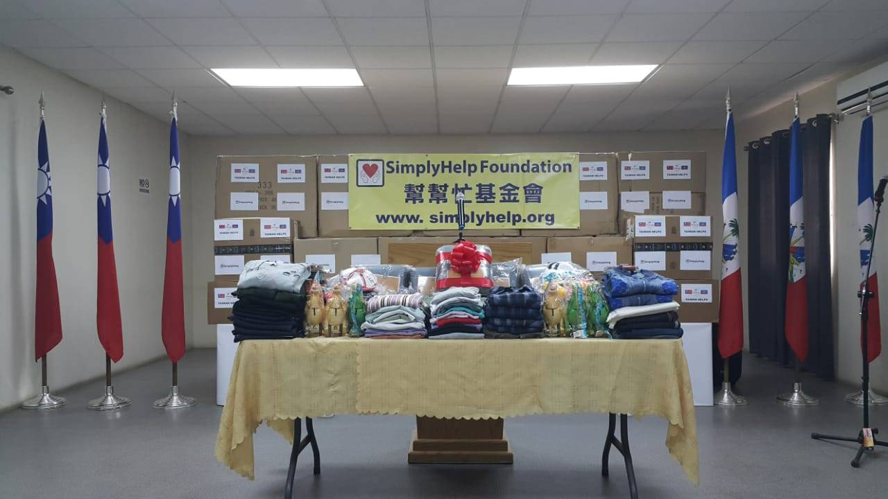 古大使代表「幫幫忙基金會」及「慈濟慈善基金會」捐贈愛心物資及白米予「海地公民社會全國委員會」(CNSCA)
