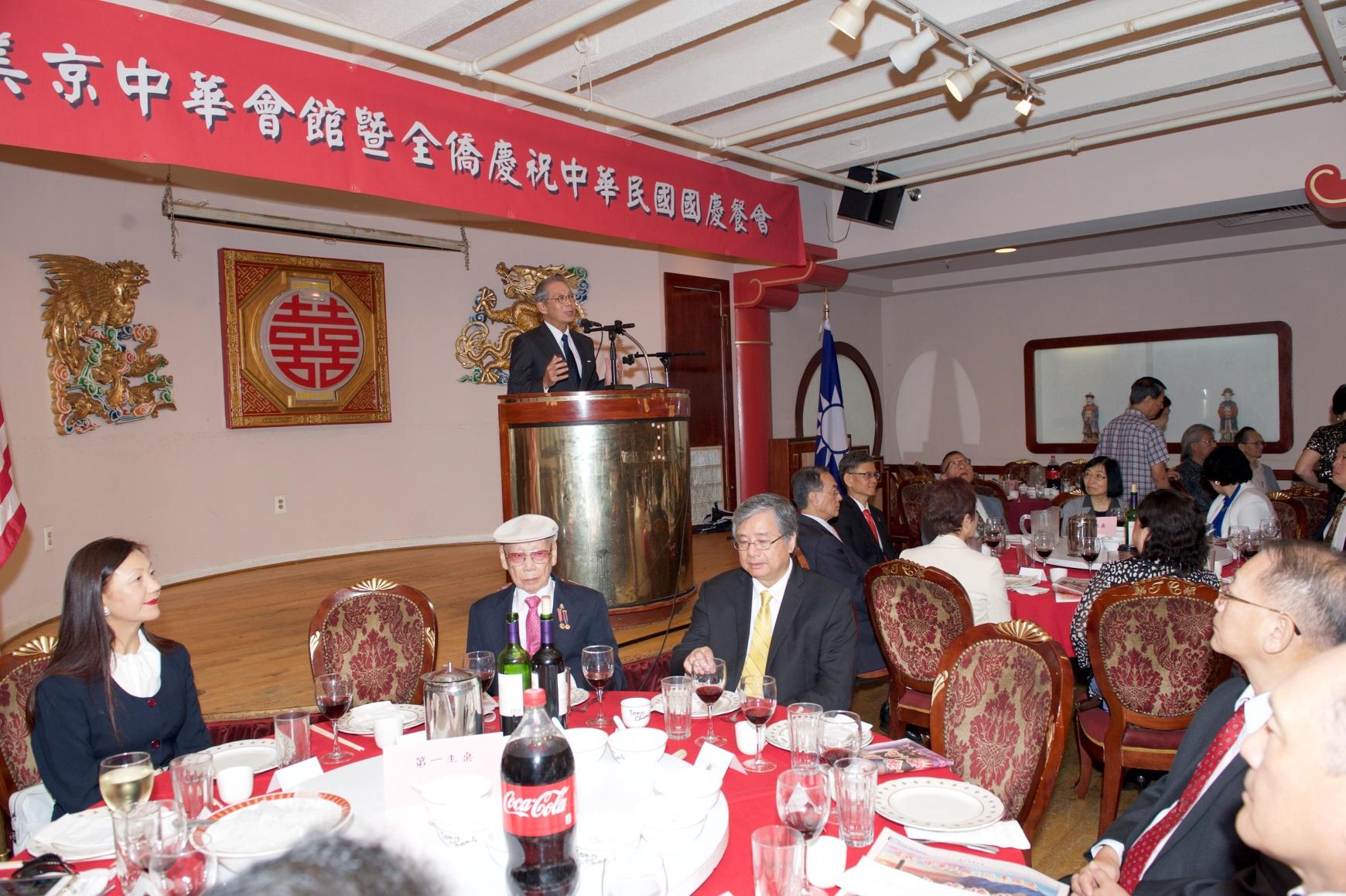 高大使於美京中華會館暨全僑慶祝中華民國國慶聯歡餐會致詞。
Ambassador Kao delivered remarks at the luncheon celebrating the National Day of the Republic of China (Taiwan) held by CCBA and Taiwanese/Chinese community on Oct. 8, 2017.