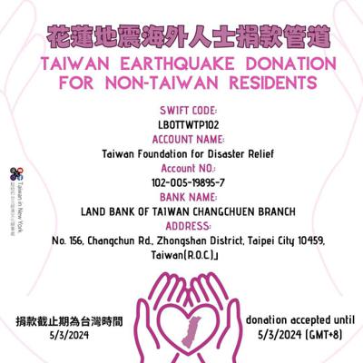 TAIWAN EARTHQUAKE DONATION FOR NON-TAIWAN RESIDENTS
