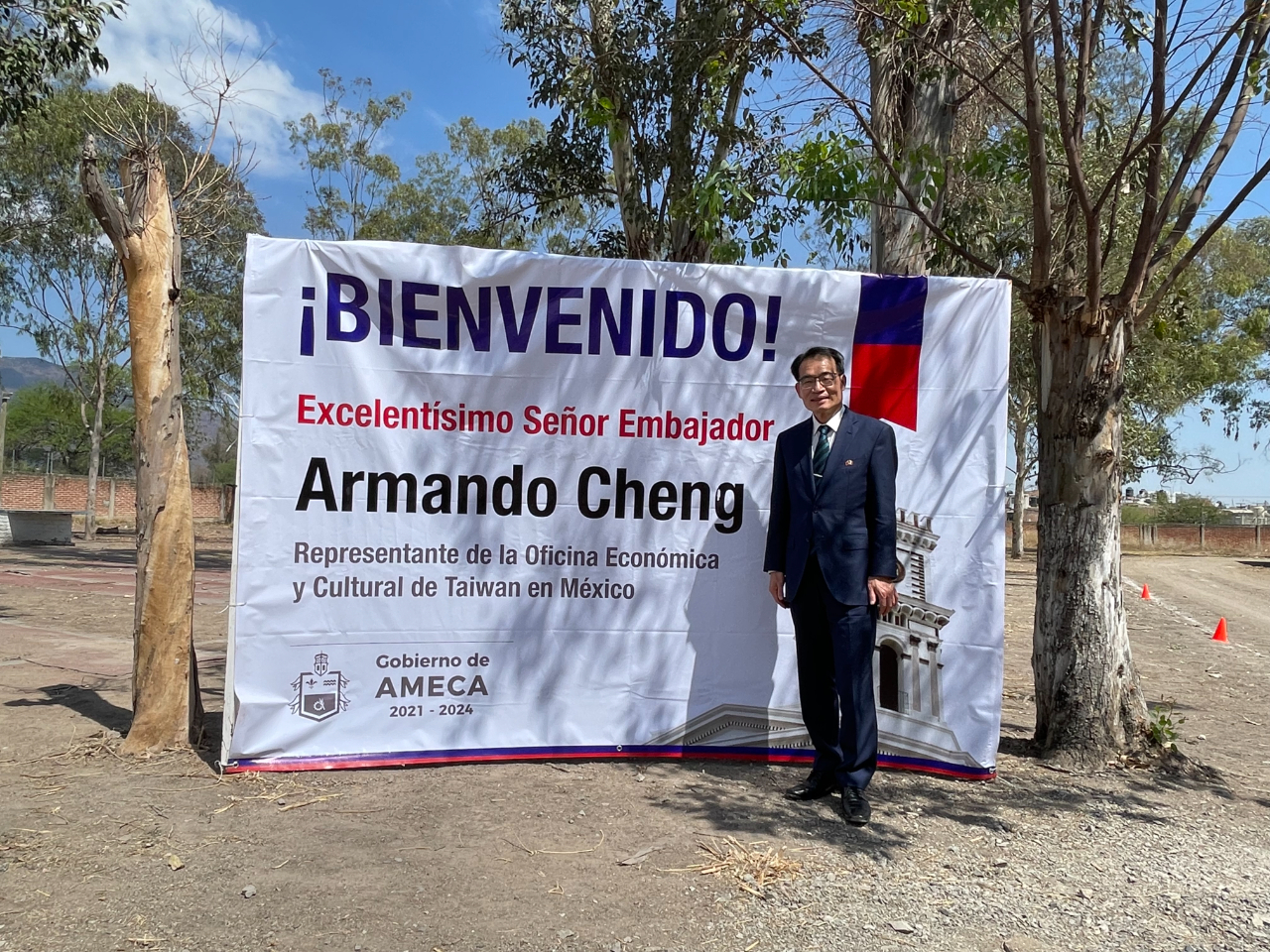 阿美卡市府於捐贈典禮現場特別懸掛「歡迎鄭正勇大使」背板