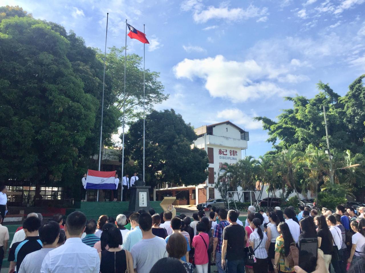 我國國旗在國旗歌聲中飄揚在亞松森天空