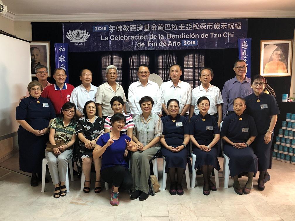 中華民國駐巴拉圭周麟大使(後排中)與夫人應邀出席慈濟基金會巴拉圭亞松森市聯絡處「2018年慈濟歲末祝福感恩會」，與嘉賓合影。
