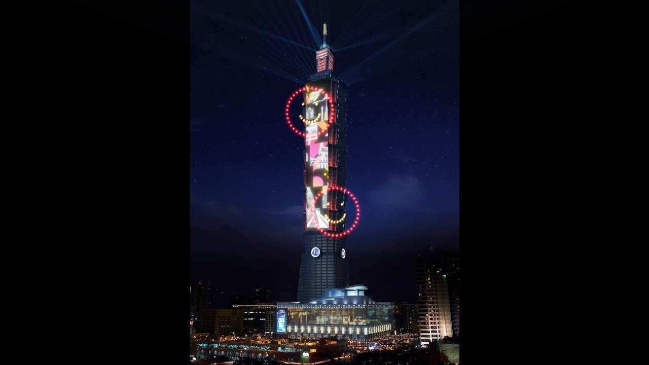 今年的跨年燈光煙火秀的笑臉煙火。