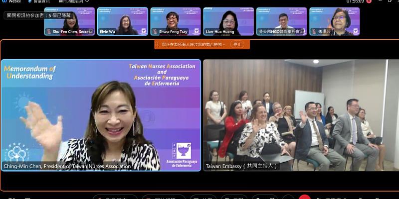 簽署儀式結束後實體與視訊參與者合照。