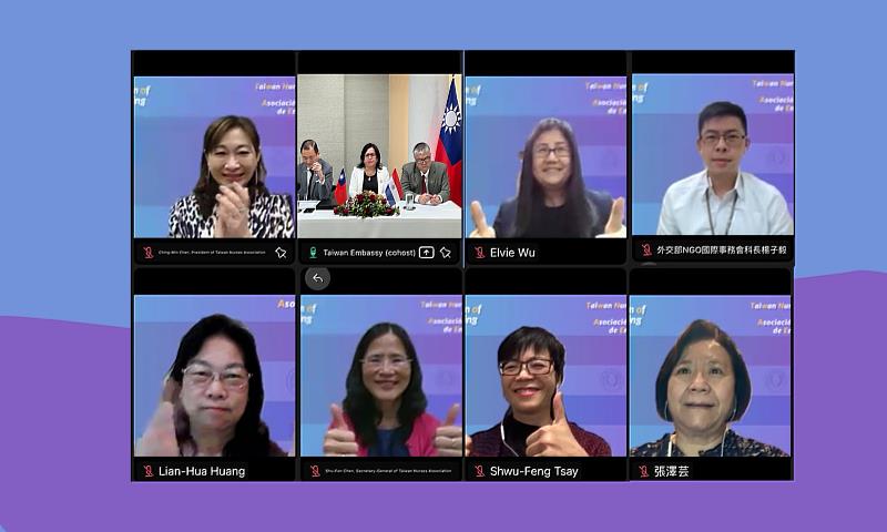 全體出席人員視訊合影。