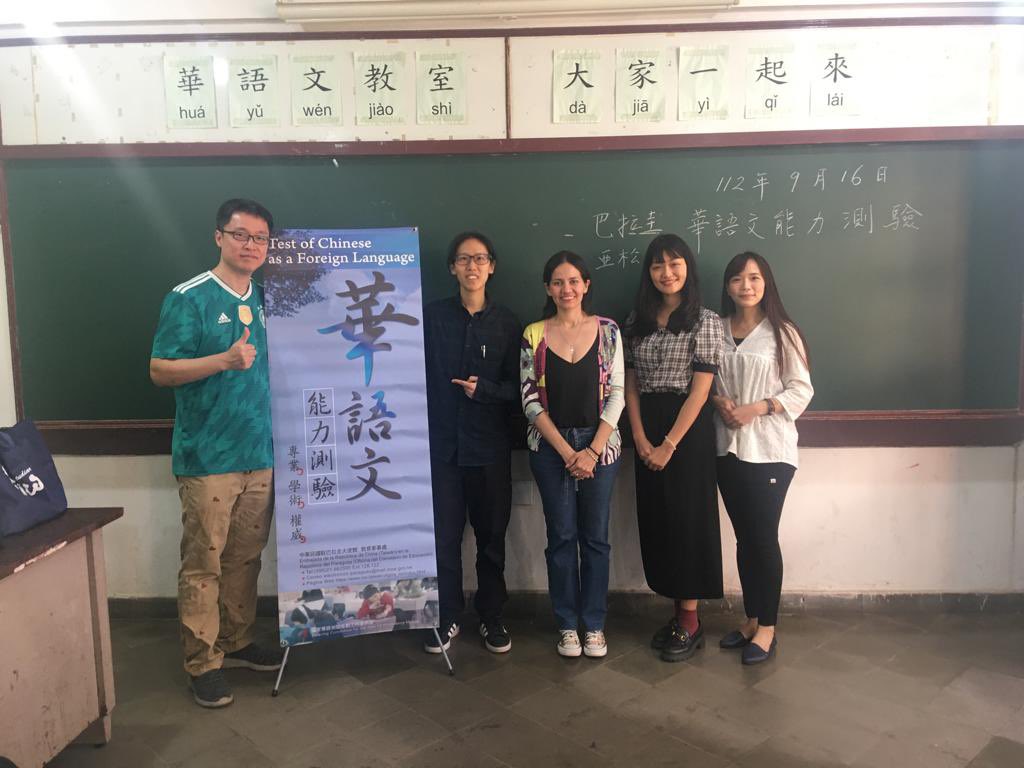 駐巴拉圭大使館於9月16日星期六，在亞松森與東方市舉辦華語文能力測驗（TOCFL），近100名巴拉圭學生和專業人士參加。