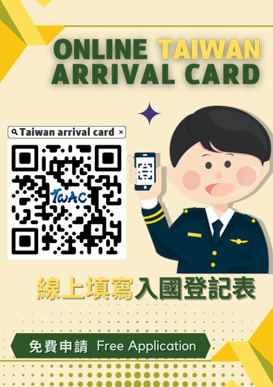 TWAC big qr poster