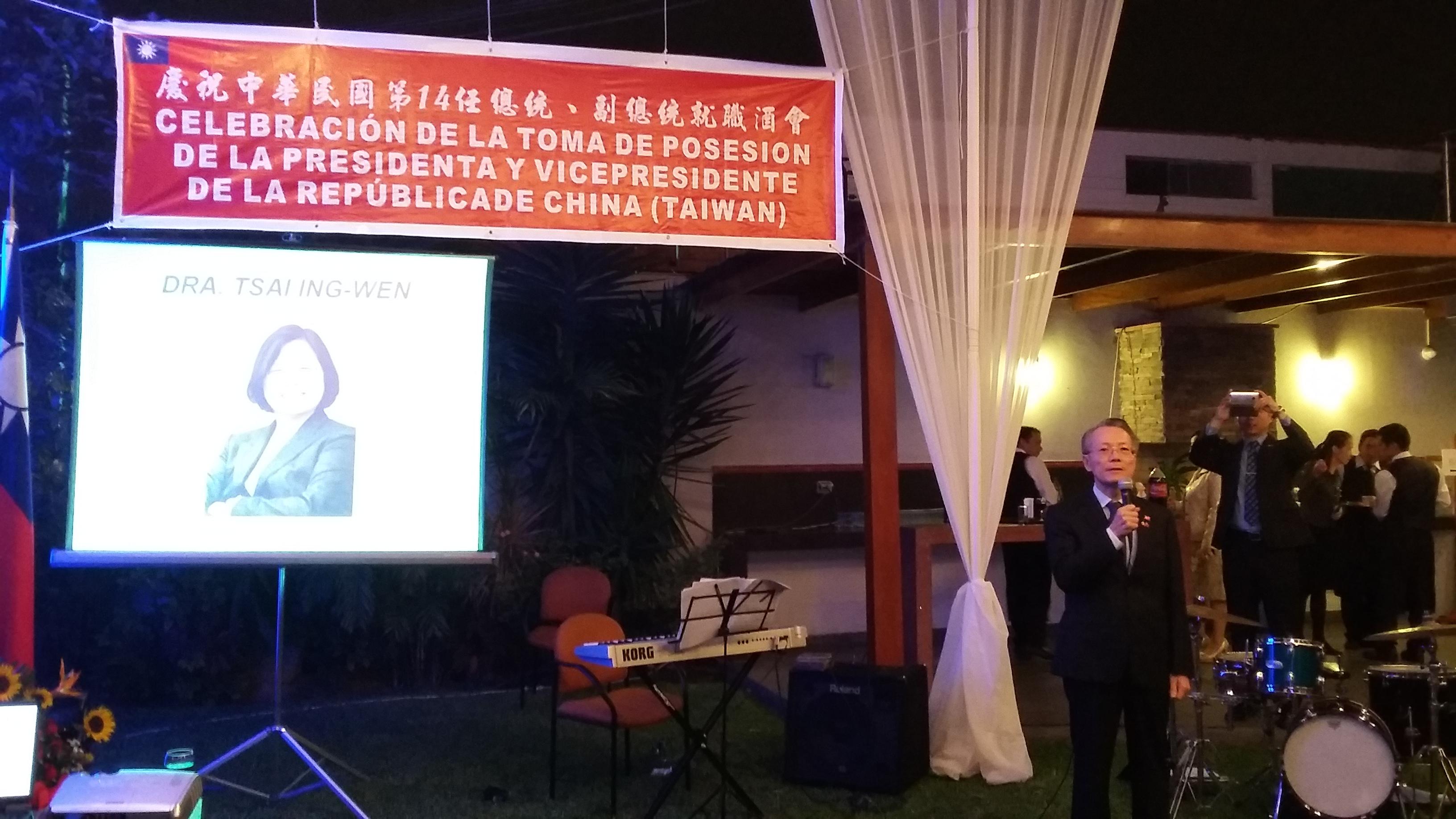 中華民國駐秘魯代表吳進木於當地時間19日晚在代表處花園主持中華民國第十四任正、副總統就職慶祝酒會，計有秘魯政要、國會議員、友邦使節、旅秘華僑及各界人士逾200人到場祝賀。