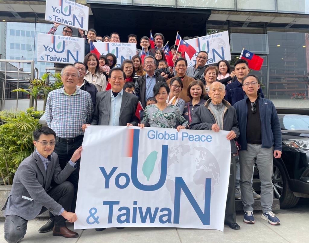 La comunidad taiwanesa residente en el Perú apoya la participación de Taiwán en las Naciones Unidas