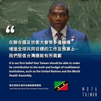 本館感謝克國總理德魯在聯合國大會總辯論發言支持台灣