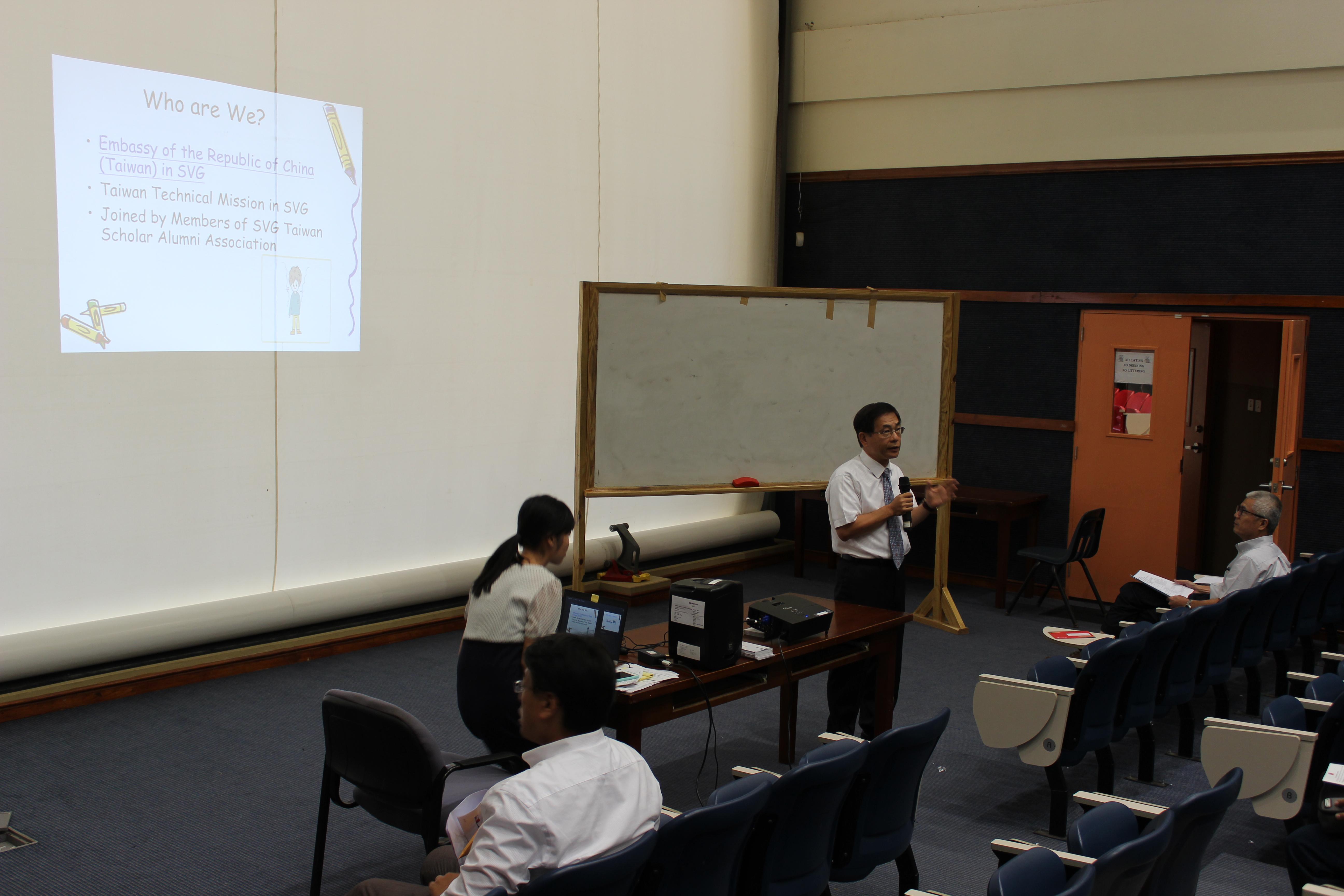 The presentation was made at Lecture Theatre 2, Division of Arts, Sciences and General Studies (DASGS) on Wednesday, February 1, 2017 at 12:00 noon. Ambassador Ger made his opening remarks.