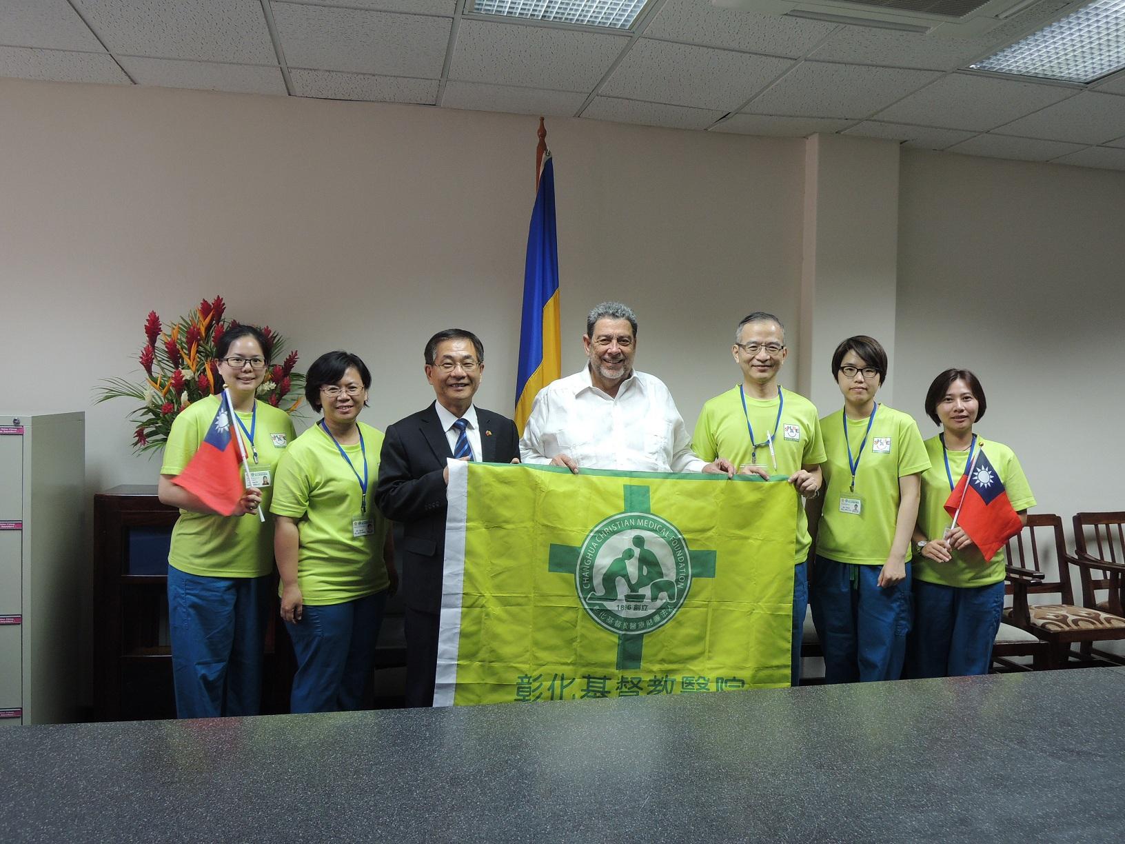 Ambassador Baushuan Ger, PM Ralph Gonsalves and the CCH Medical Team (July 13 2017, Conference Room of Cabinet)