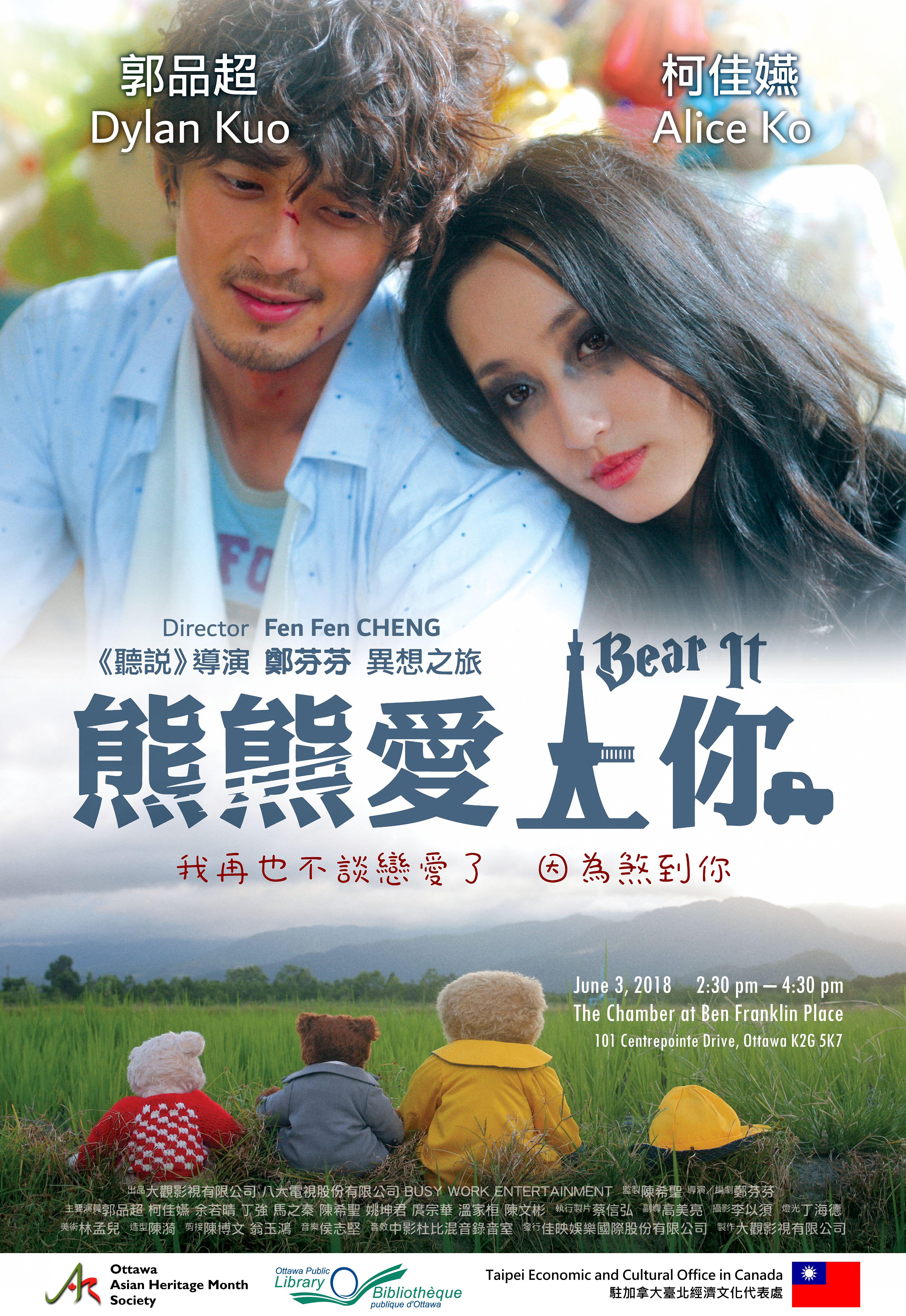 Bear_It_Poster