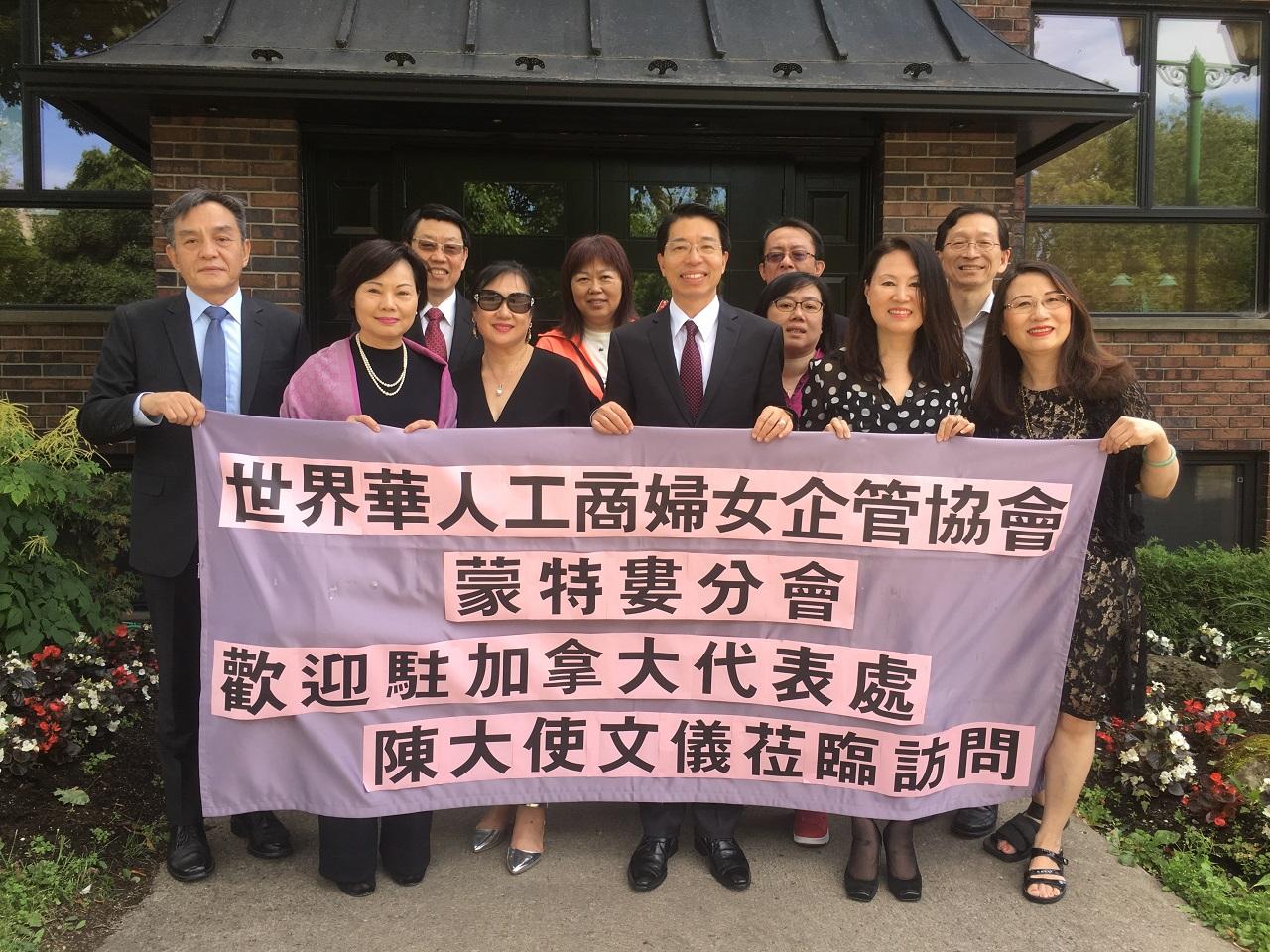 Representative Winston Wen-yi Chen of the Taipei Economic and Cultural Office in Canada (TECO) was warmly welcomed by the overseas Chinese and Taiwanese communities in Montreal on July 8, 2018    2/5