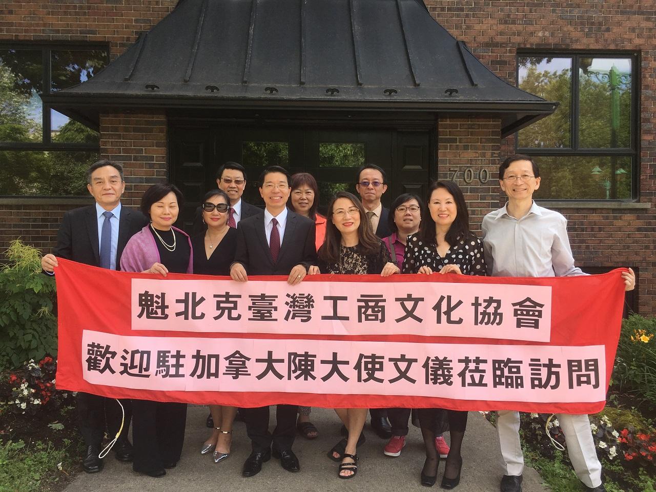Representative Winston Wen-yi Chen of the Taipei Economic and Cultural Office in Canada (TECO) was warmly welcomed by the overseas Chinese and Taiwanese communities in Montreal on July 8, 2018   3/5