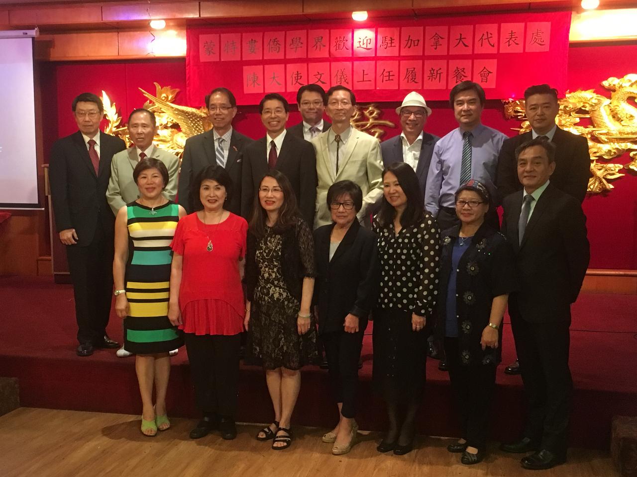 Representative Winston Wen-yi Chen of the Taipei Economic and Cultural Office in Canada (TECO) was warmly welcomed by the overseas Chinese and Taiwanese communities in Montreal on July 8, 2018     1/5
