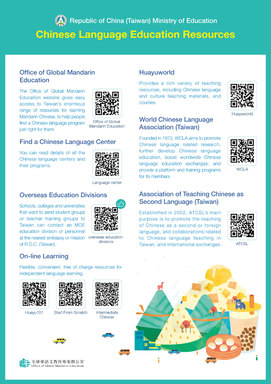 Taiwanese Learning A版 A4 尺寸-02