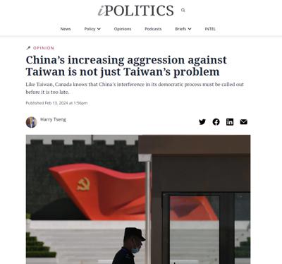 Ambassador Harry Tseng contributed an article to "iPolitics," emphasizing that both Canada and Taiwan are facing Chinese interference, disinformation, and intimidation tactics.