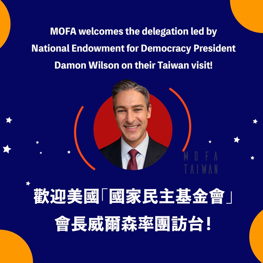 MOFA welcomes the delegation led by National E - Taipei Trade Office in  the Federal Republic of Nigeria 駐奈及利亞聯邦共和國臺北貿易辦事處