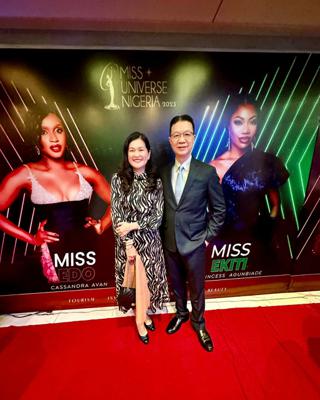 Representative of Taipei Trade Office in Nigeria Andy Liu and his wife attended the 2023 Miss Universe Nigeria Grand Finale.
