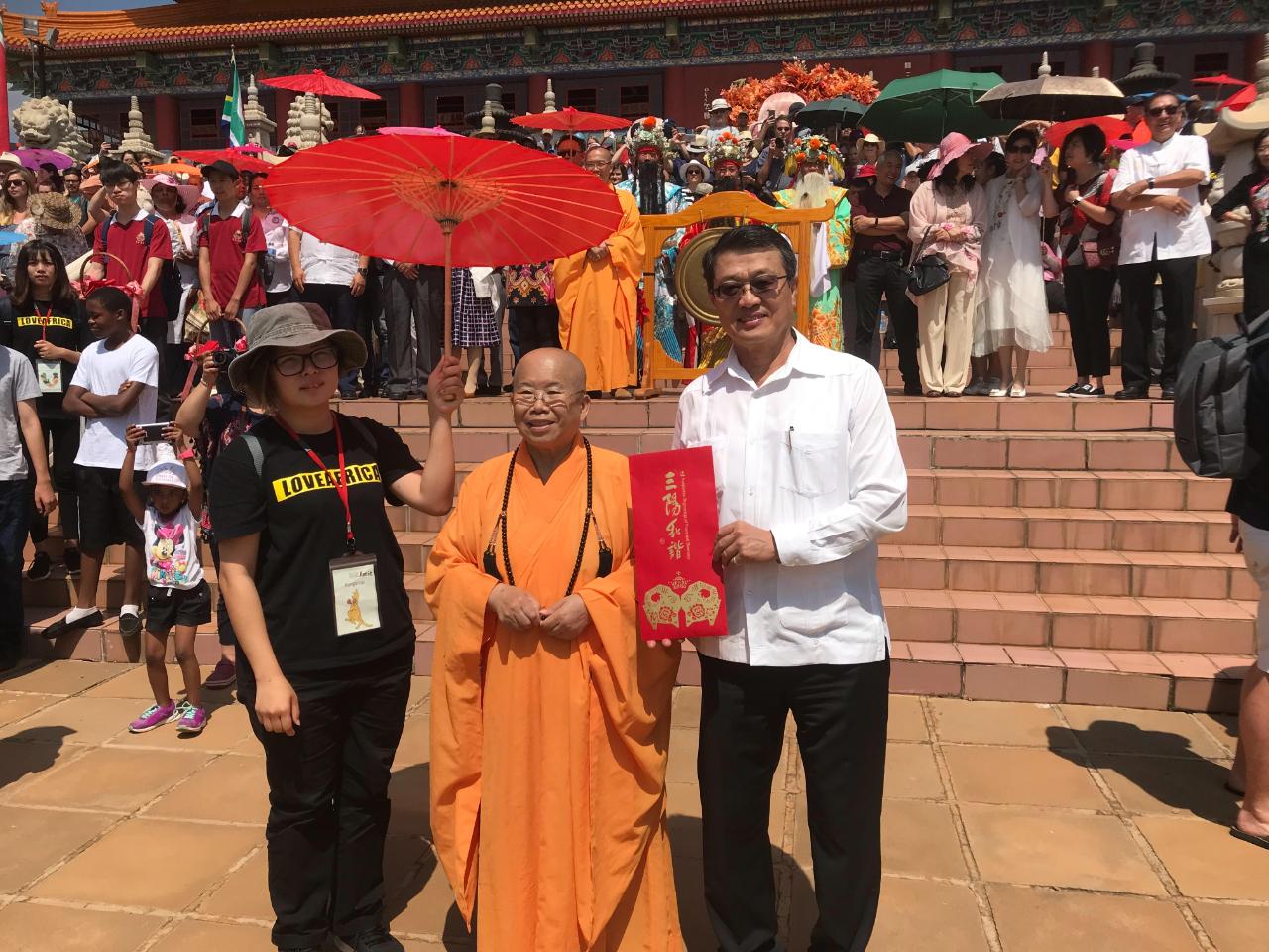 The 2019 Chinese New Year and Cultural Festiva... - Taipei ...