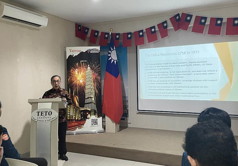 邱處長在演講中闡明中國曲解聯大2758號決議意圖