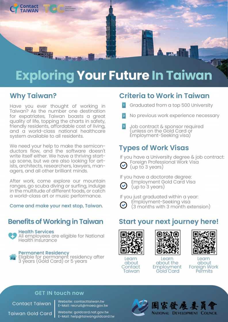 Explore Your Future In Taiwan - Taipei Economic and Trade Office in  Surabaya 駐泗水臺北經濟貿易辦事處