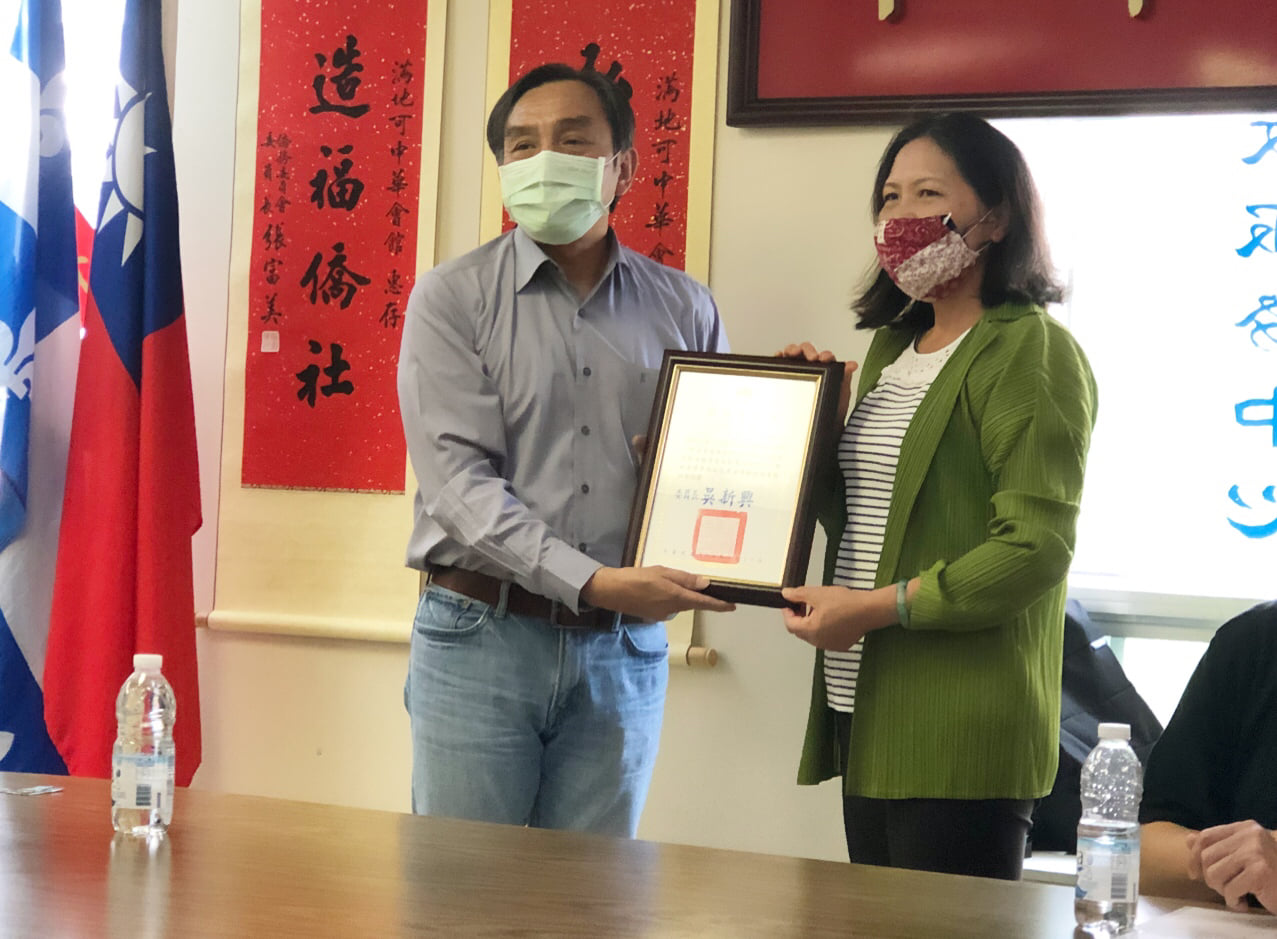 Le directeur exécutif de la division consulaire du Bureau économique et culturel de Taipei au Canada, M. Kao, assiste à la réunion de l'Association taïwanaise-canadienne de Grea Of Great Montreal pour discuter des détails des célébrations de la fête nationale de Taiwan et féliciter le groupe taïwanais qui a fait la donation de masques fabriqués à la main aux hôpitaux locaux.