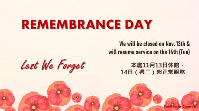 En commémoration du Jour du Souvenir, notre bureau sera fermé le 13 et reprendra son service normal le 14