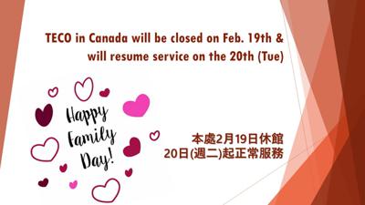 Annonce de fermeture pour la Journée de la Famille (lundi), le 19 février