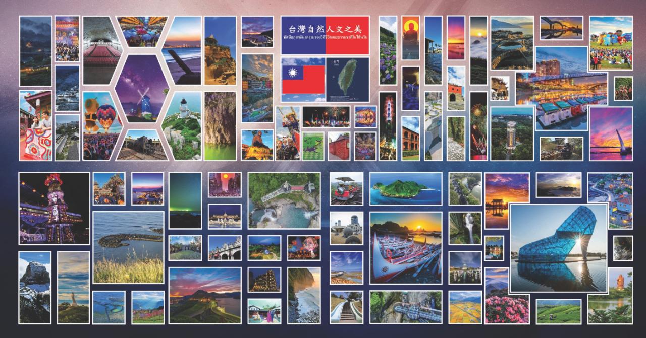 ทัศนียภาพอันงดงามของวิถีชิวิตและธรรมชาติในไต้หวัน