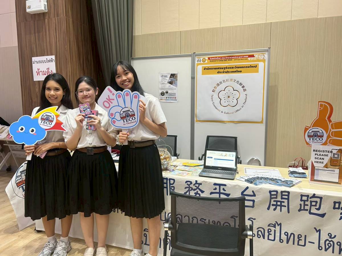 20260206_北曼谷國王科技大學