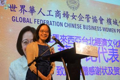 Wakil Phoebe Yeh menghadiri Majlis Sambutan Ulang Tahun Ke-6 Global Federation of Chinese Business Women of Penang dan Majlis Makan Malam Amal Perdana untuk Presiden dan Pengarah