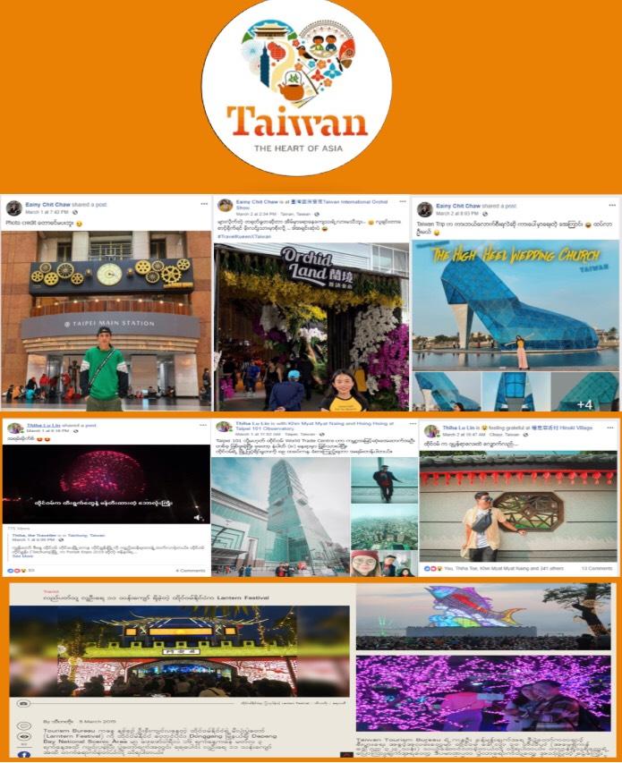 緬甸媒體以「感動心臺灣」（Taiwan: To the Heart of Asia）報導臺灣旅遊景點