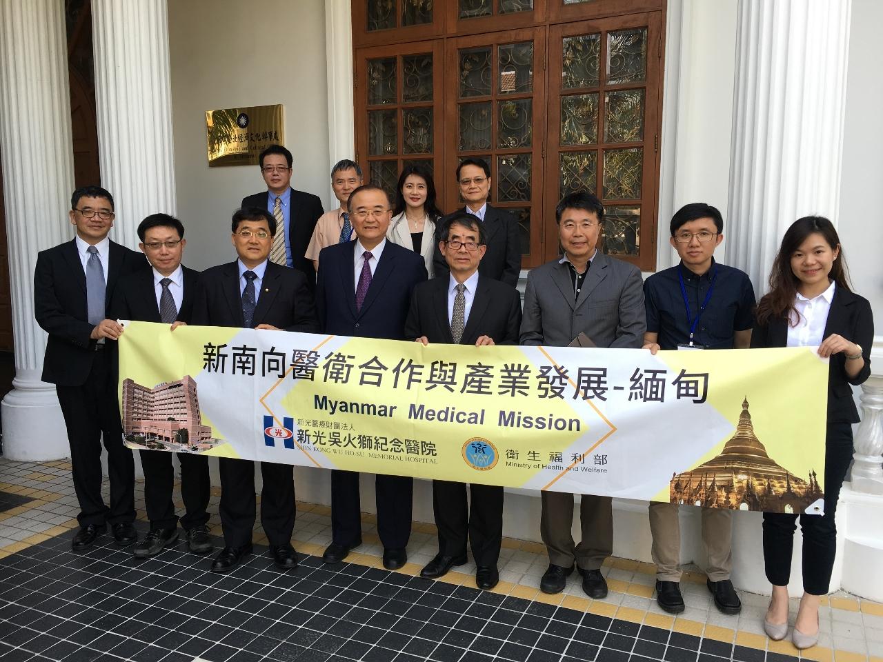 （圖）新光醫院院長侯勝茂率台灣醫療產業及專家拜會緬甸代表處；駐緬甸代表張俊福偕經濟組組長蕭俊、駐緬代表處副參事張水庸（2019/4/8）
