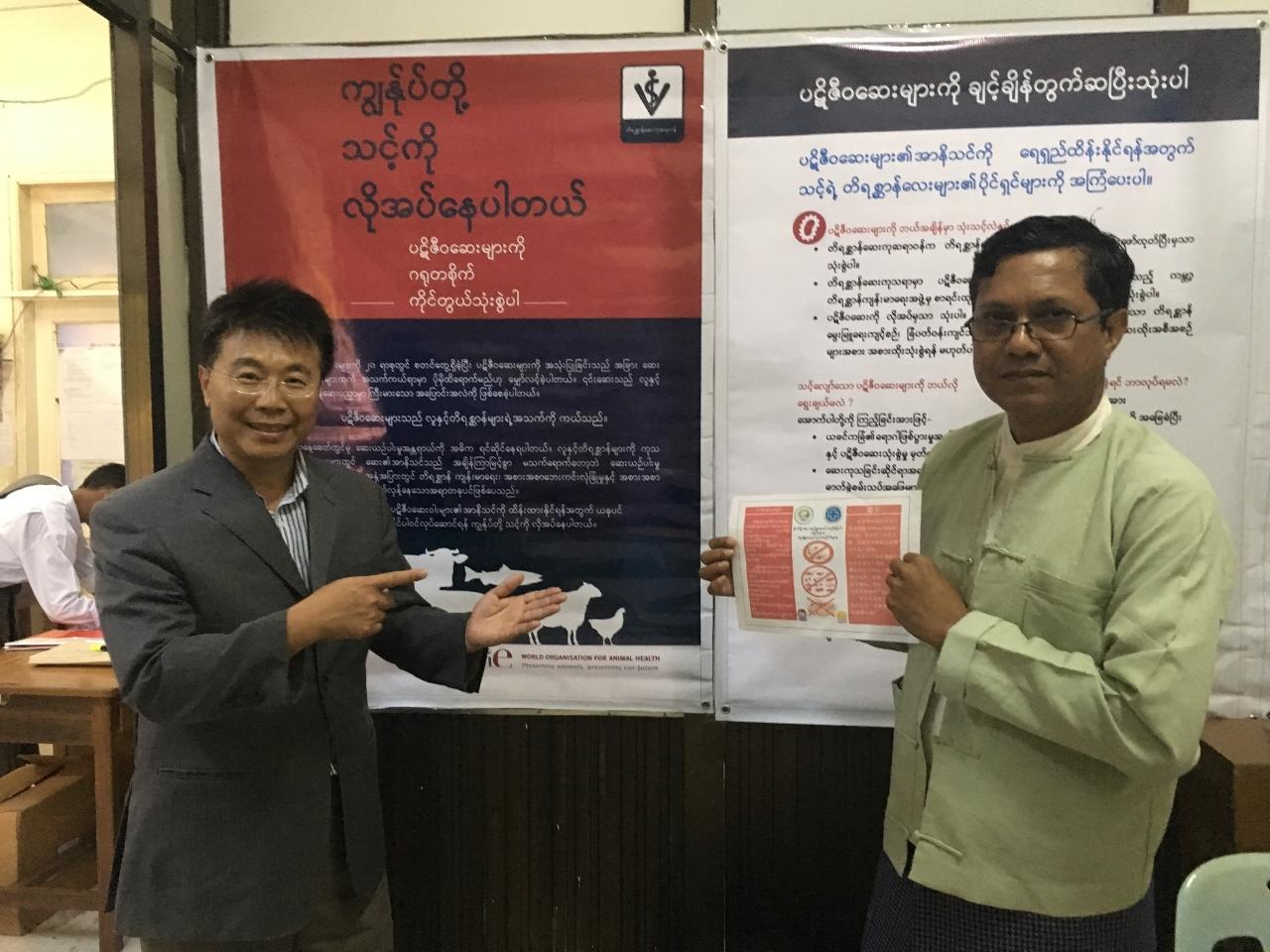 為防範非洲豬瘟(ASF)台灣於本(108)年2月對緬甸國直飛班機旅客加強檢查，駐緬代表處會晤世界動物衛生組織(OIE)緬甸代表了解緬甸防疫概況及因應措施（2019年2月）