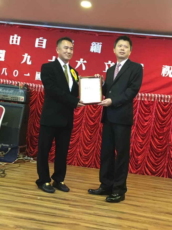 張文華頒發僑務委員會感謝狀表彰緬華自由青年總社成功舉辦國慶餐會