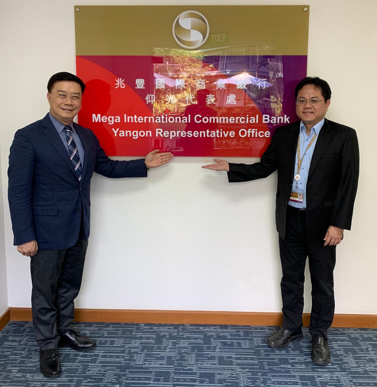 駐緬甸代表處李朝成代表偕同仁於3月4日下午拜會兆豐國際商業銀行仰光代表處許國城代表，關心該行遞件申請在緬設立分行執照情形，並就許代表兼顧孟買業務、台商投資緬甸製鞋成衣業現況及國際金融情勢交換意見。

駐緬甸代表處李朝成代表(左)與兆豐國際商業銀行仰光代表處許國城代表(右)合影