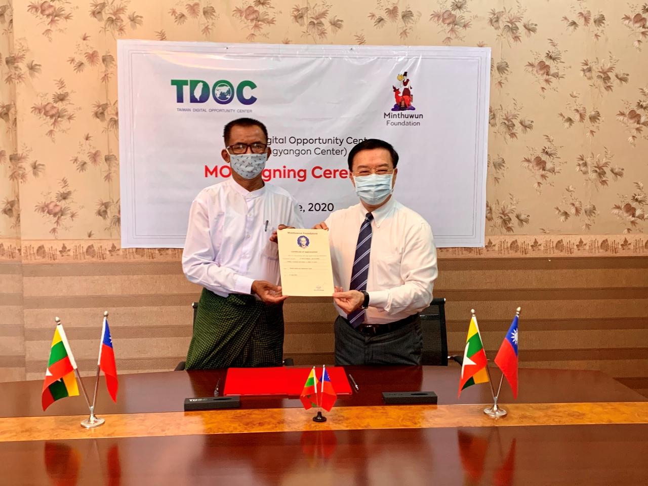 駐緬甸代表李朝成接受明杜文基金會臺灣數位機會中心感謝狀
