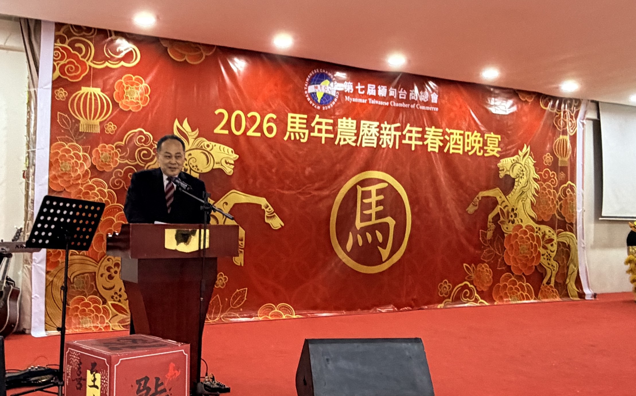 黃敏境代表致新春賀詞