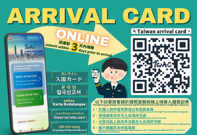Taiwan Arrival Card