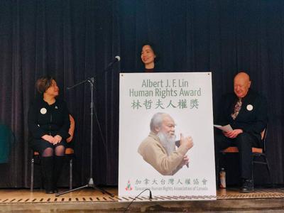 DG Chen attends the Albert J. F. Lin Human Rights Award ceremony held by Taiwanese Human Rights Association of Canada (THRAC)