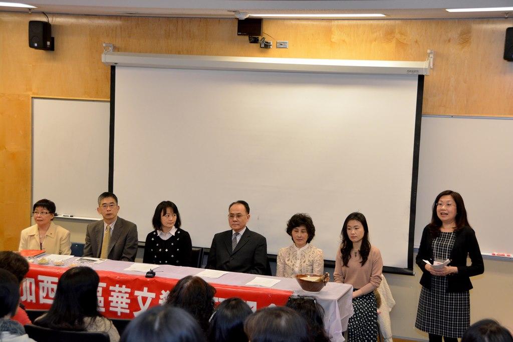 「2017年加西地區海外華文教師研習會」18日始業式邀請駐溫哥華辦事處副處長劉漢清(右3)、僑務副參事楊修瑋(右4)、教育組長唐天華(左2)、僑務秘書黃儷萱(右1)參加。左1為加西中文僑校聯合會會長歐陽金玲、右2為美國波特蘭谷心中文學校校長陸璋