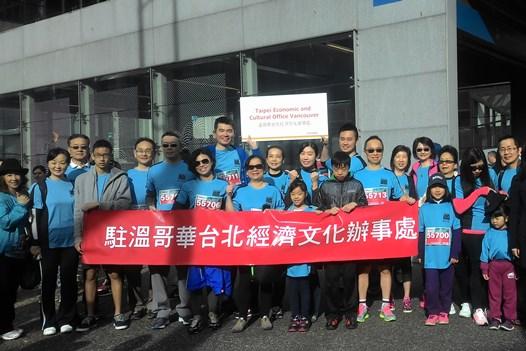 Team Taiwan at the 2016 Vancouver Sun Run on April 17, 2016