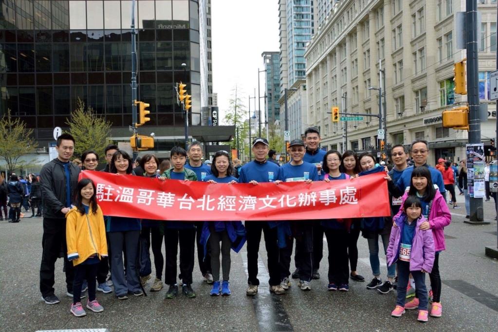 Team Taiwan at the 33rd Vancouver Sun Run on April 23, 2017