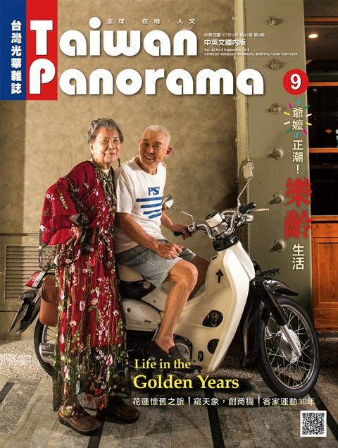 201809Panorama-s